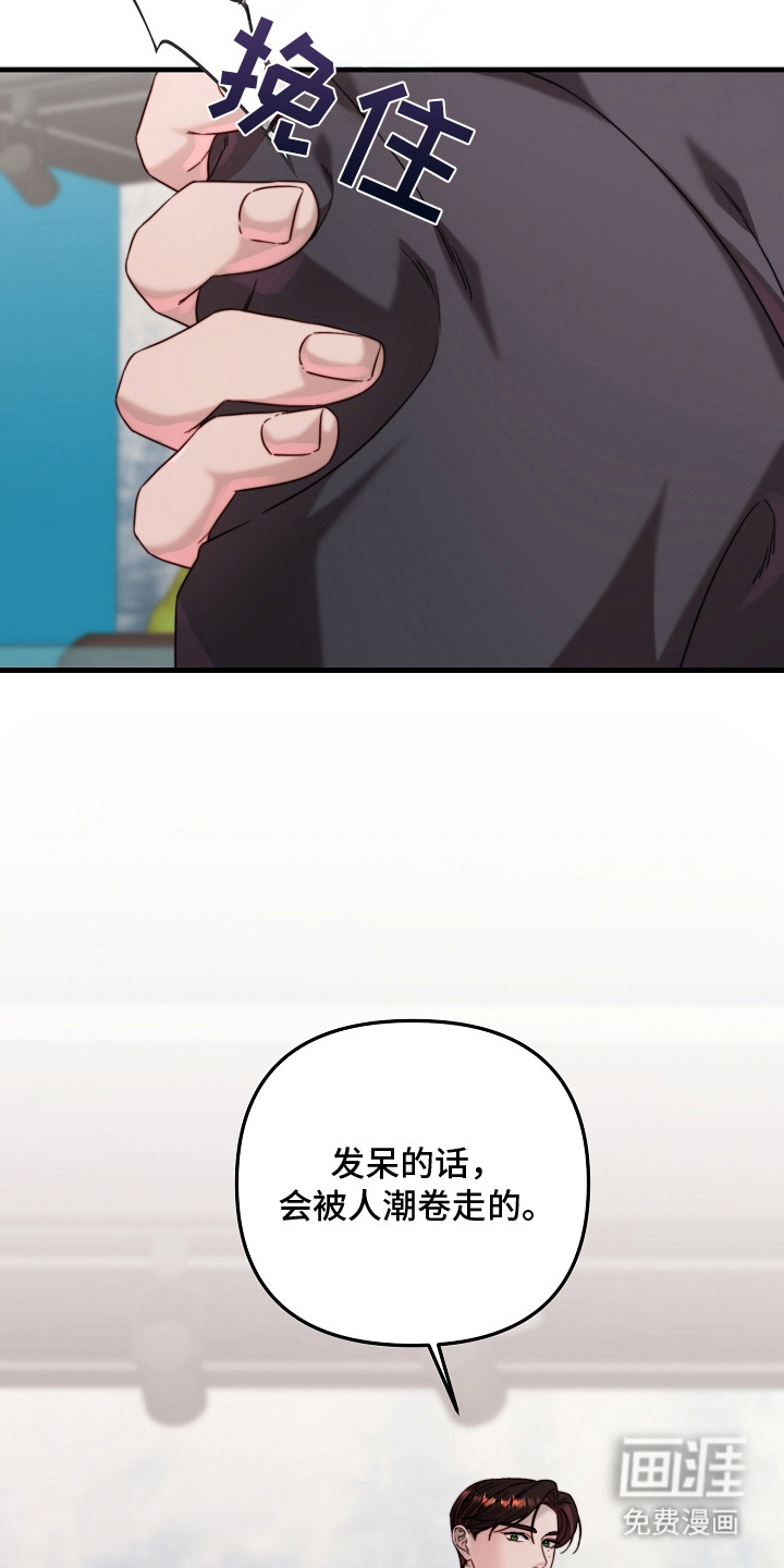 第8话16