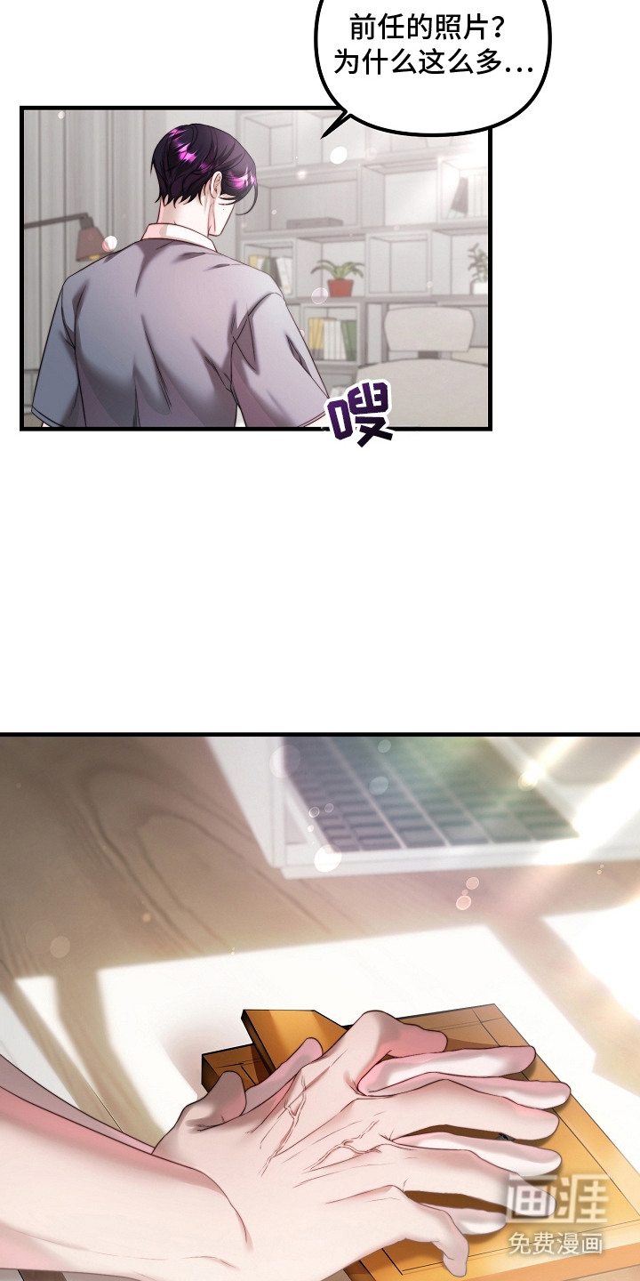 第8话2