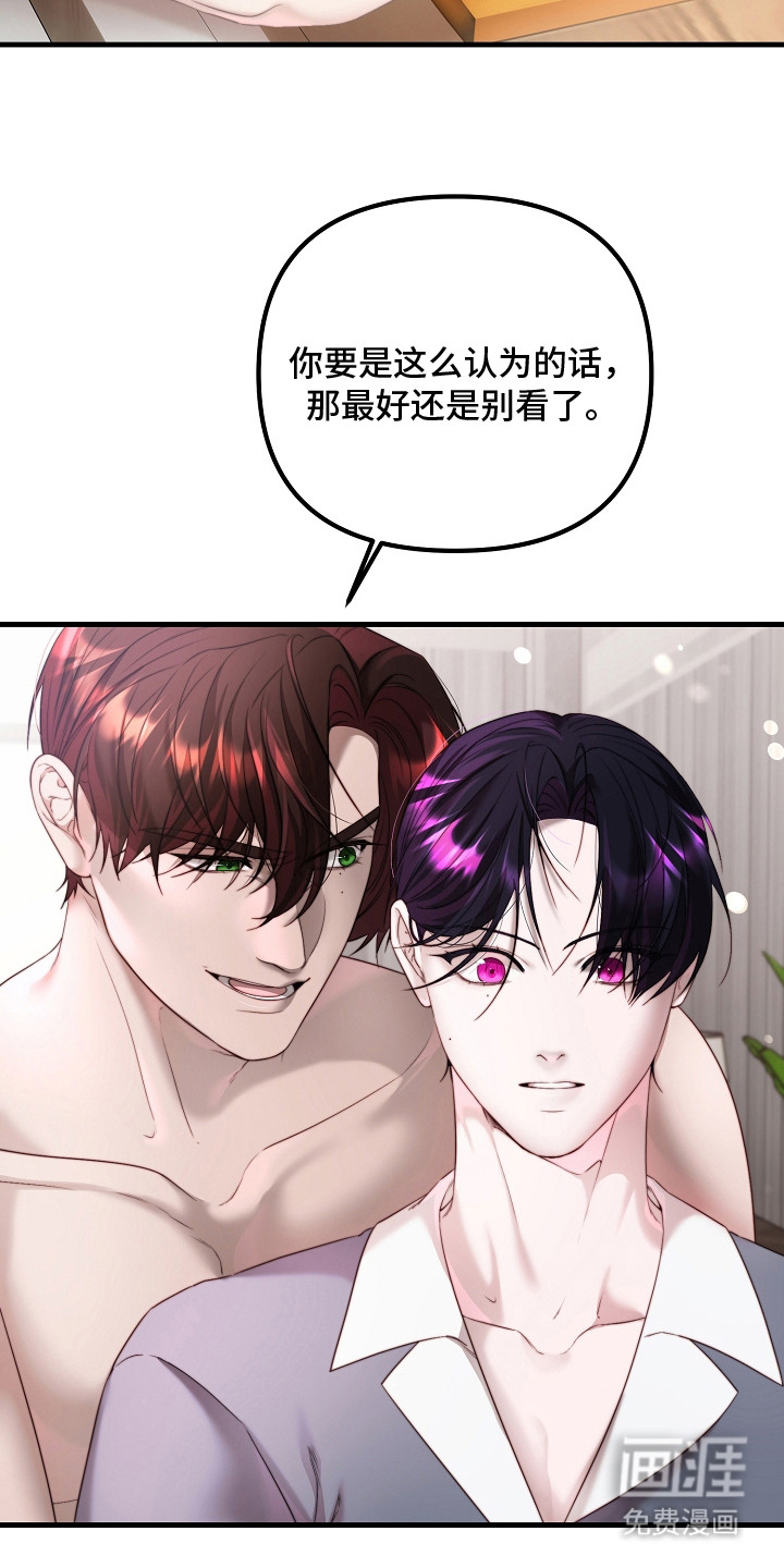 第8话3