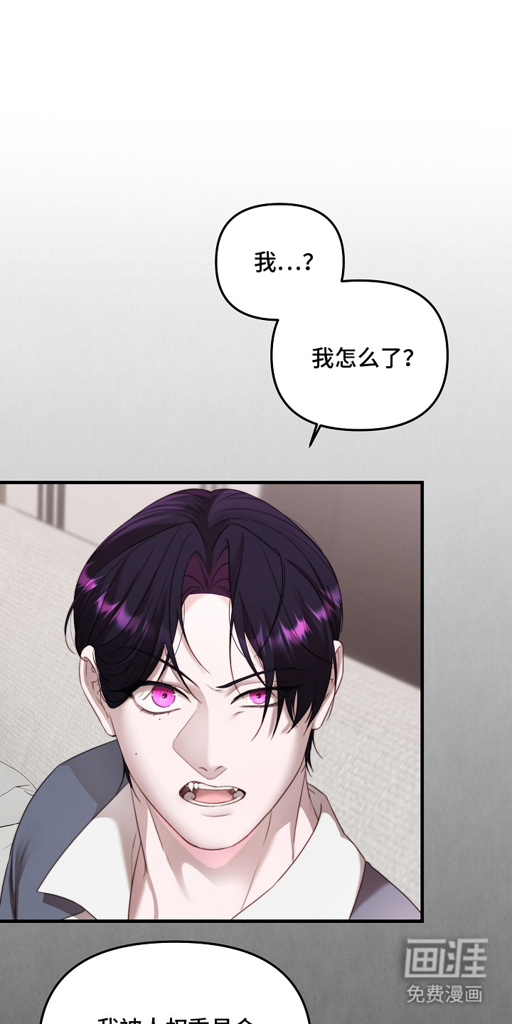 第7话0
