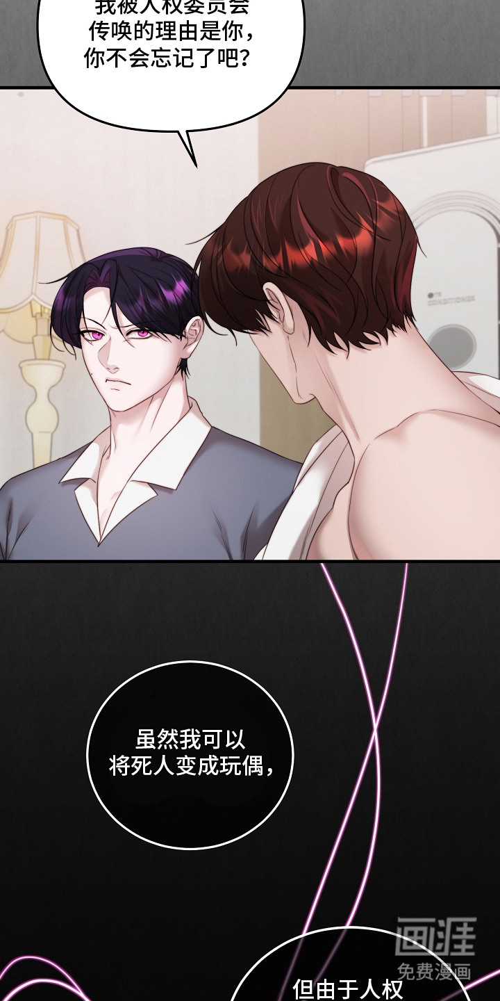 第7话1