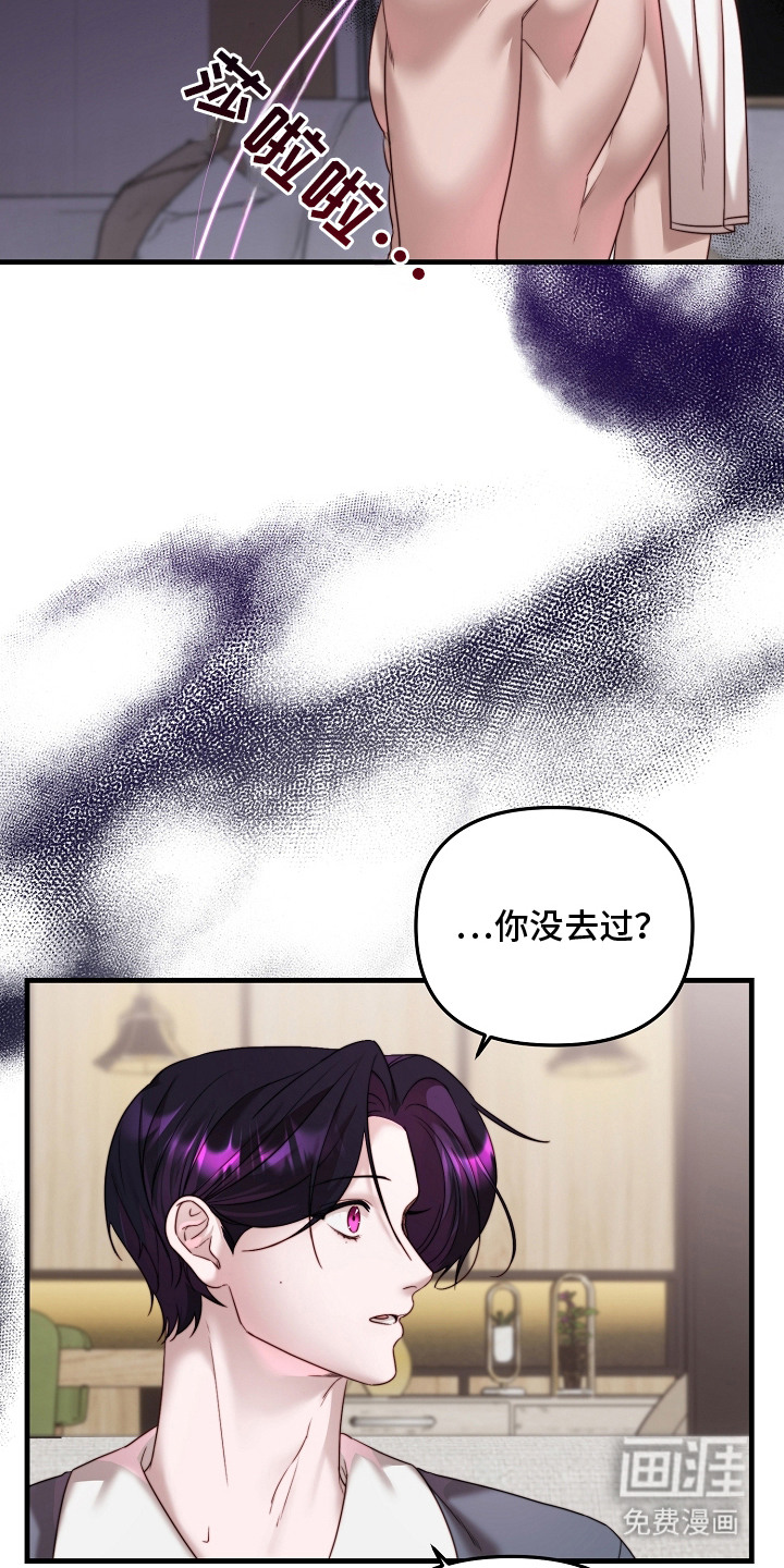 第7话14