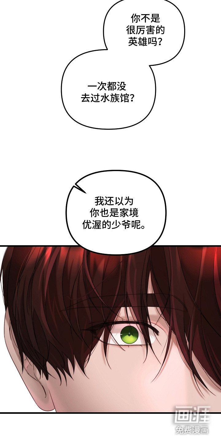 第7话15