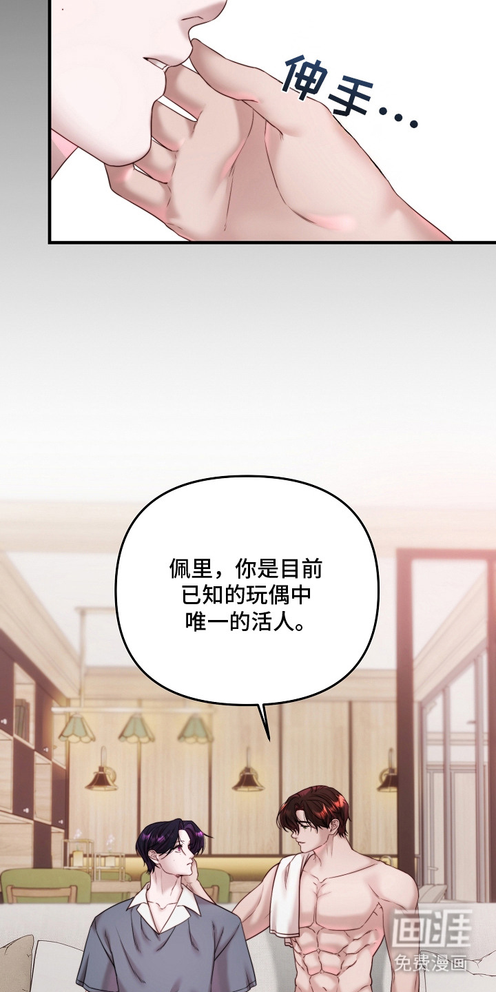 第7话5