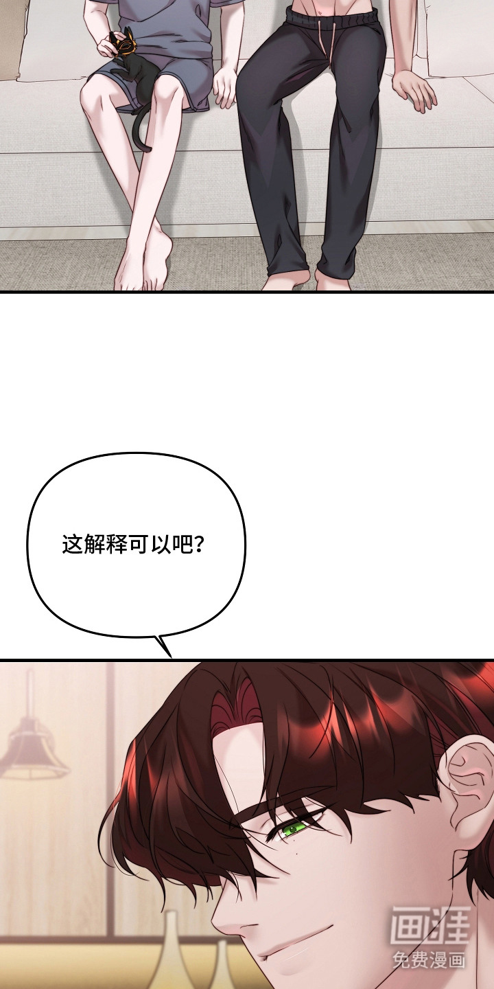 第7话6