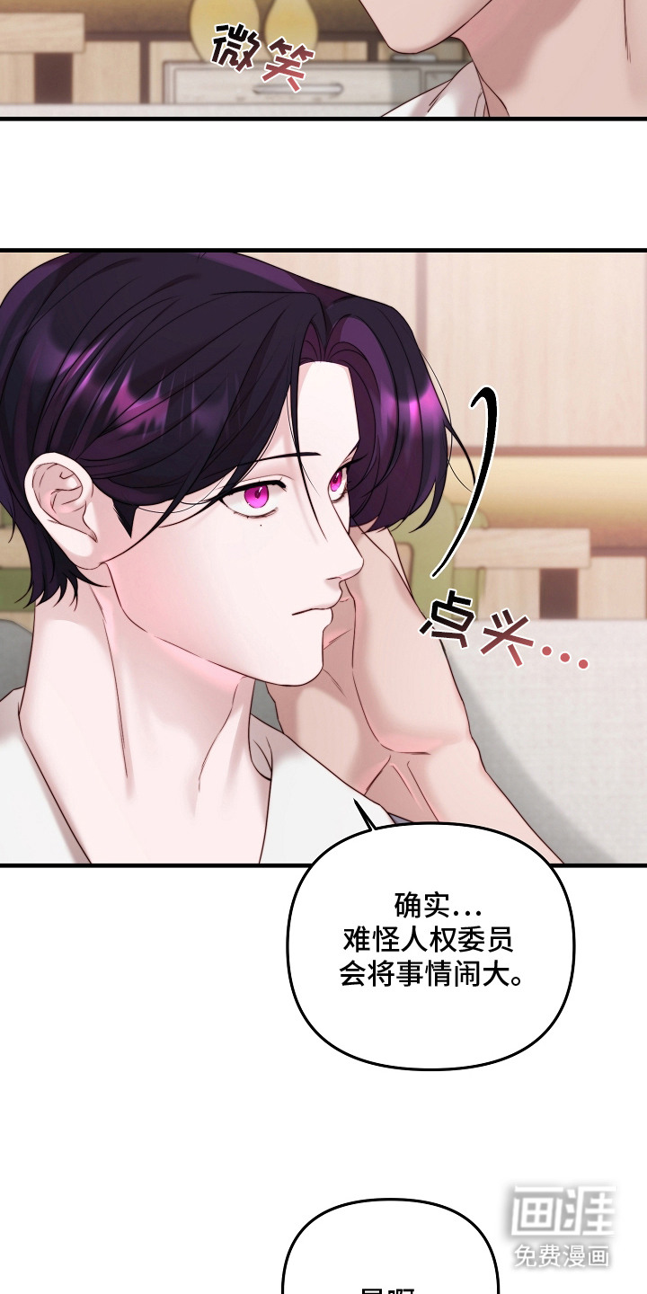 第7话7