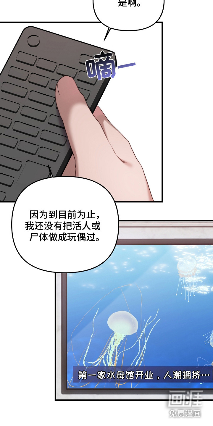 第7话8