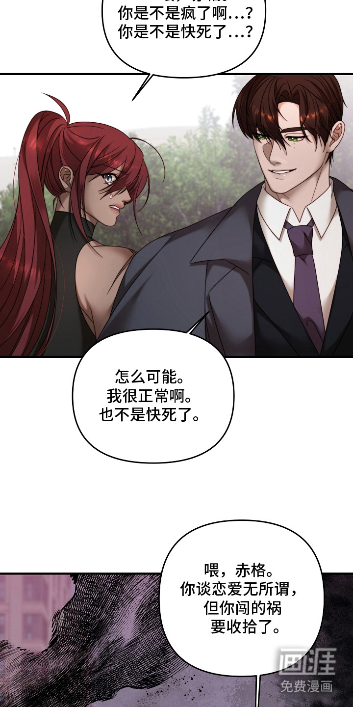 第6话1