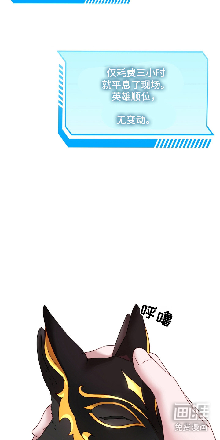 第6话14