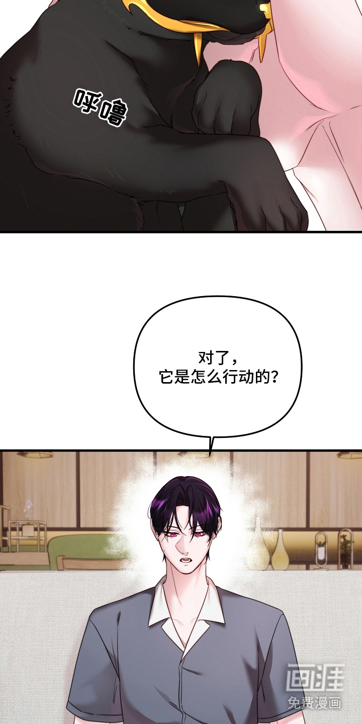 第6话15