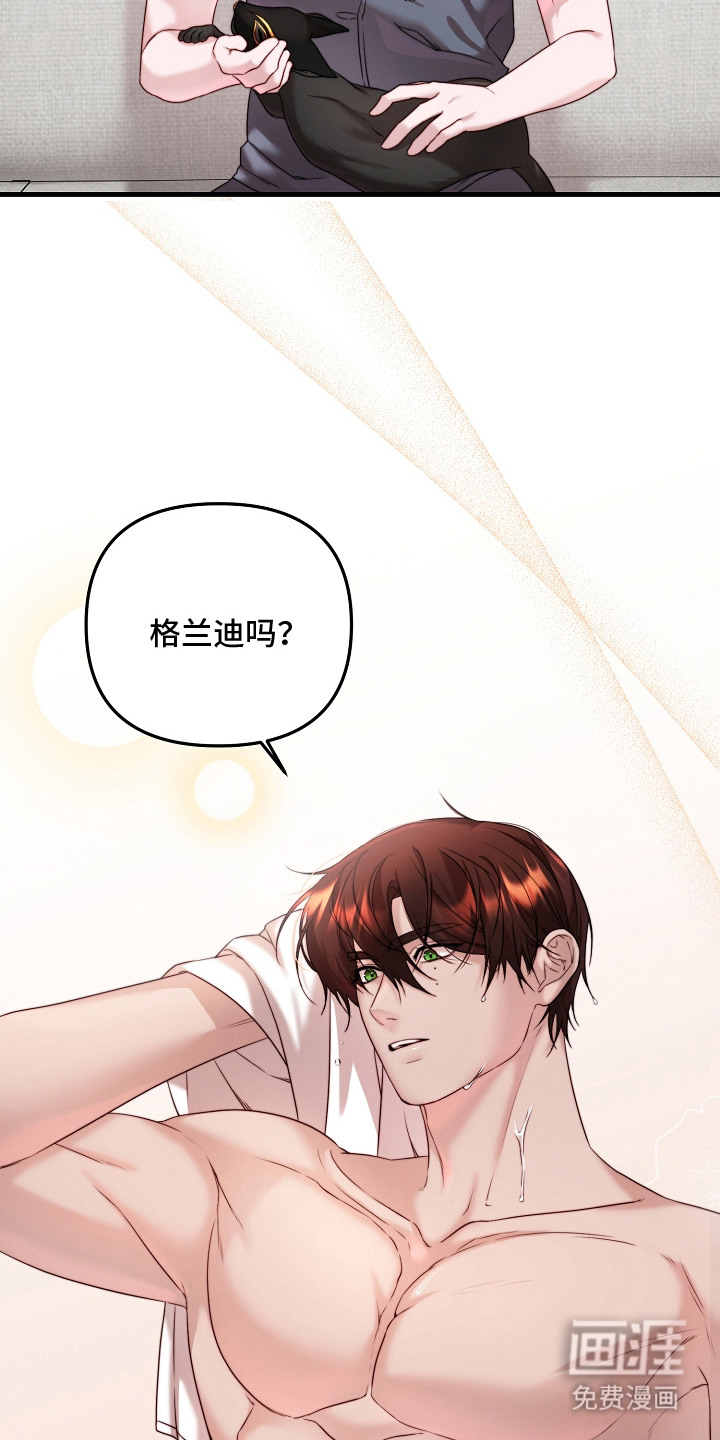 第6话16