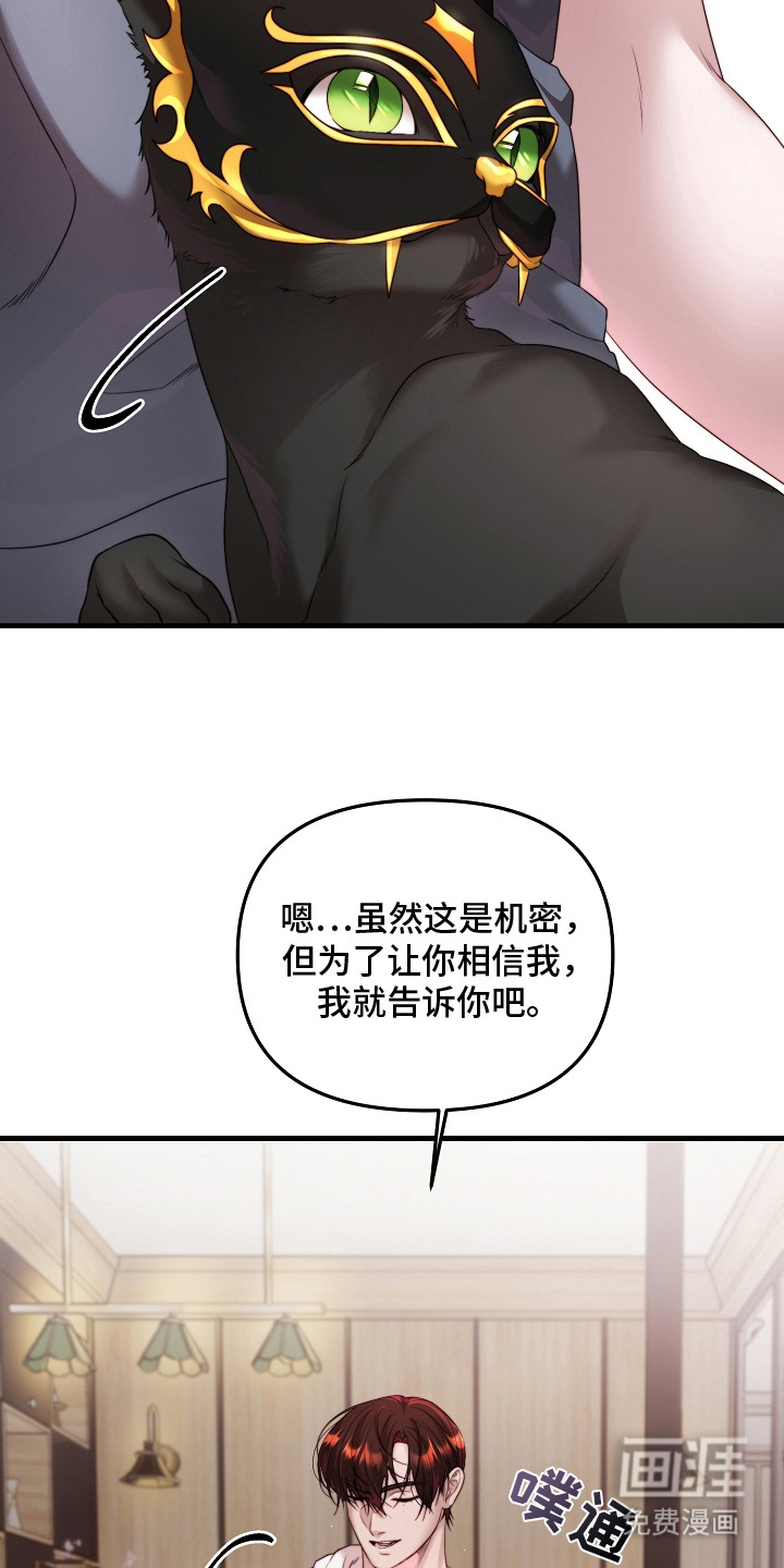 第6话19