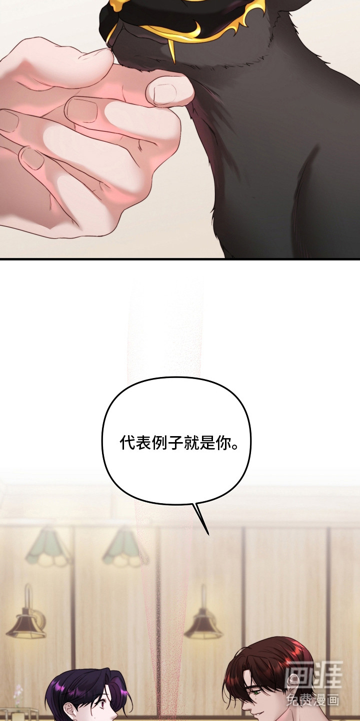 第6话24