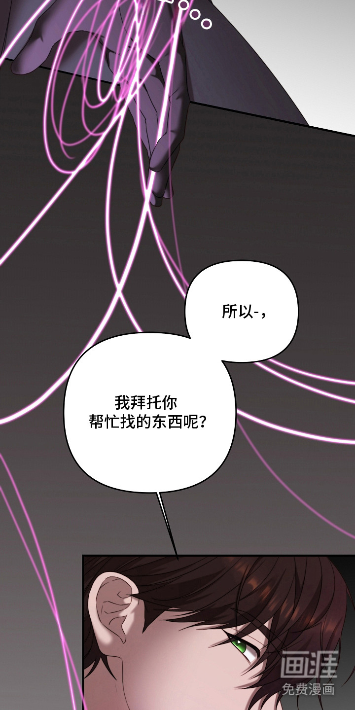 第6话3