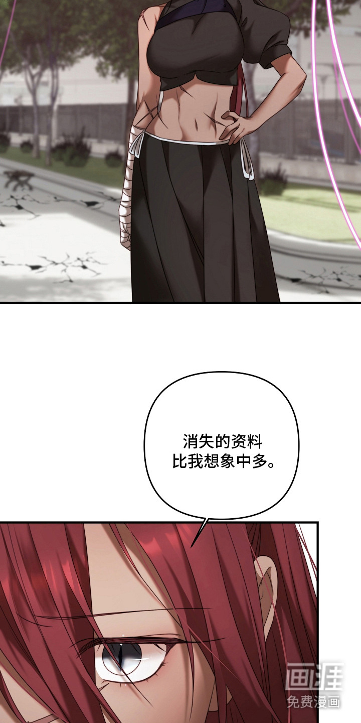 第6话5