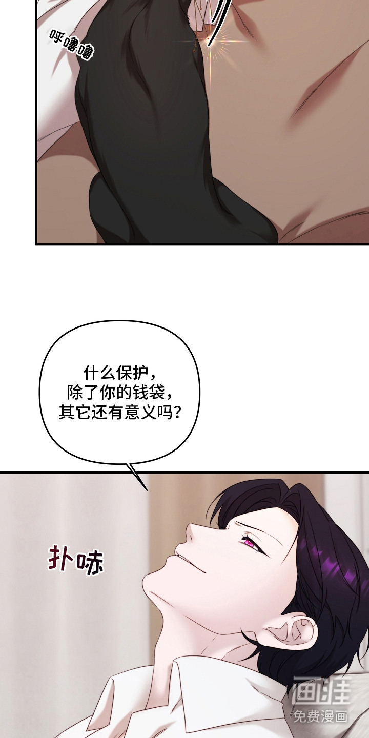 第5话11