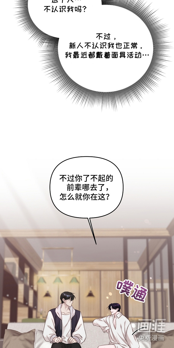第4话11