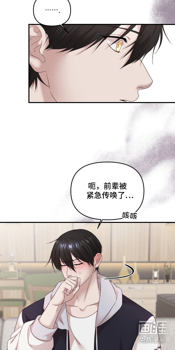 第4话13