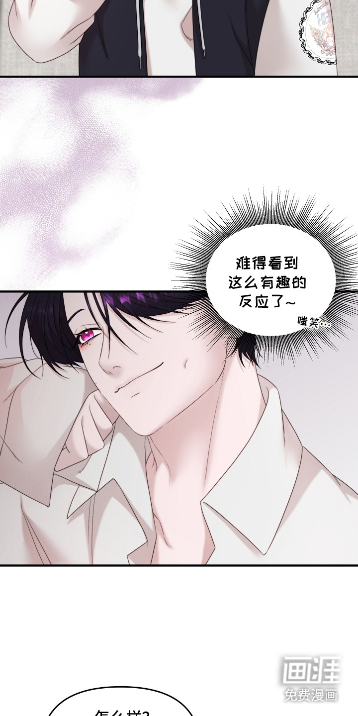 第4话14