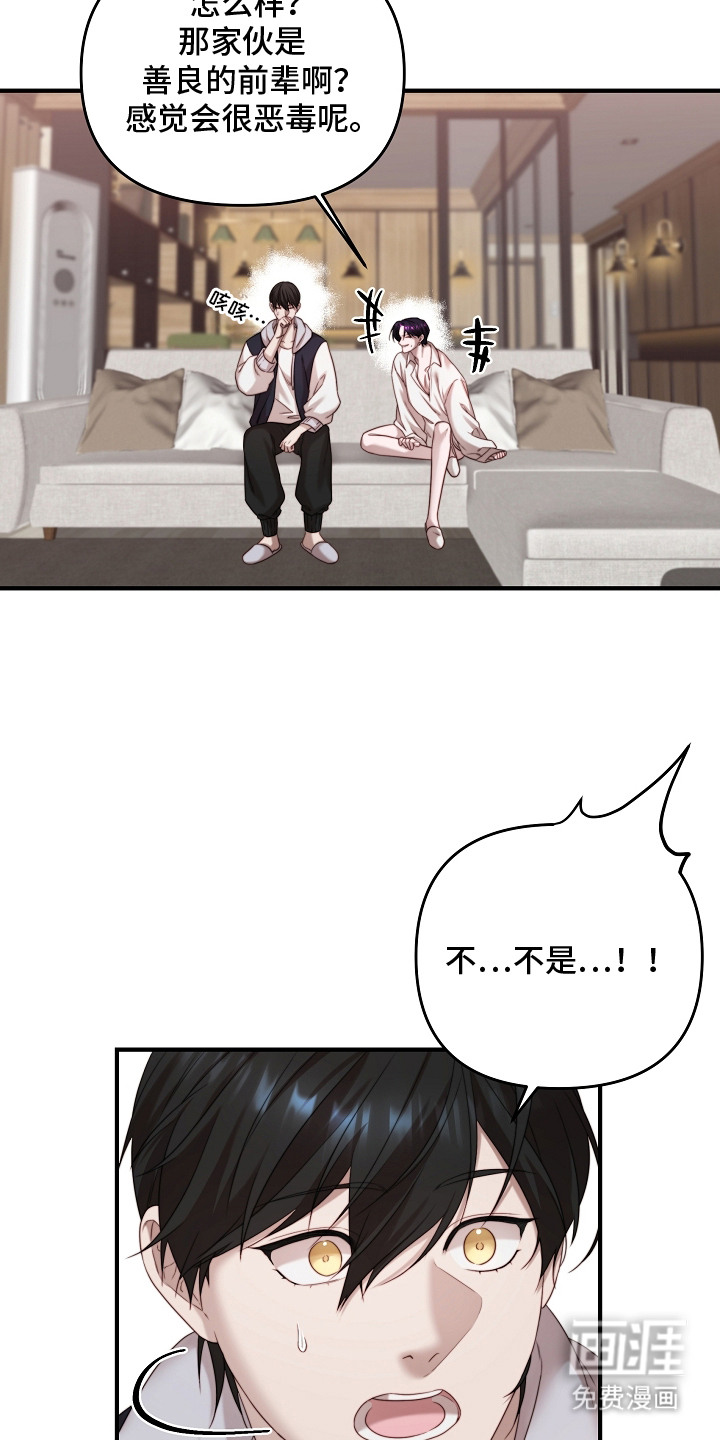 第4话15