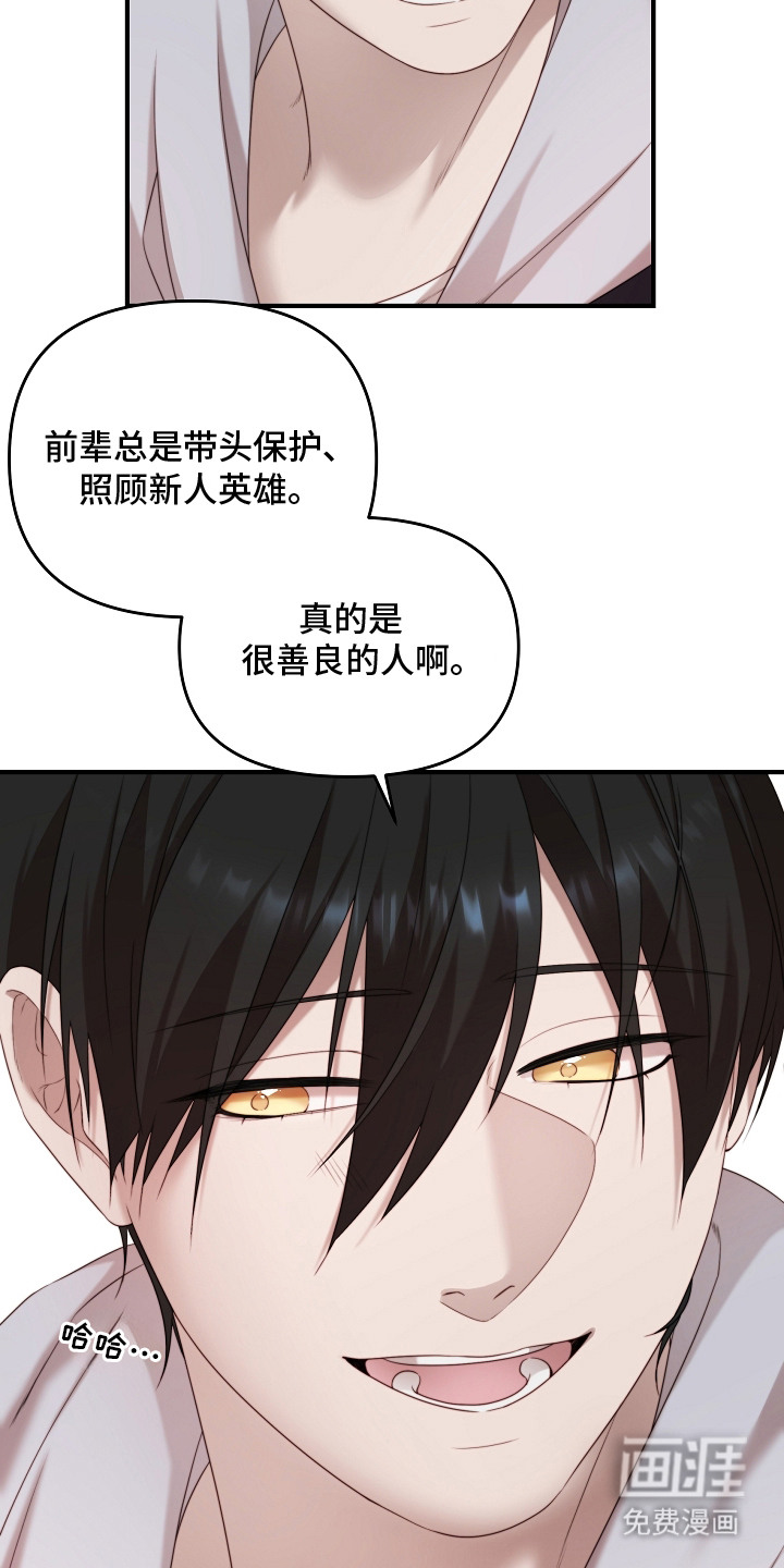 第4话16