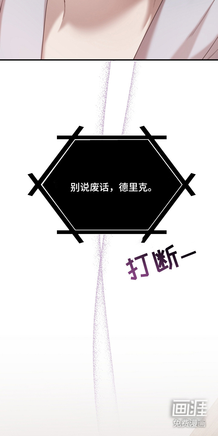 第4话17