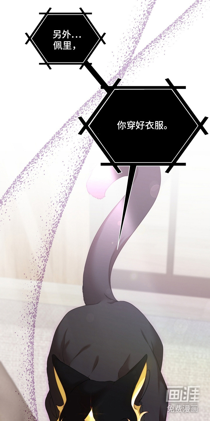第4话19