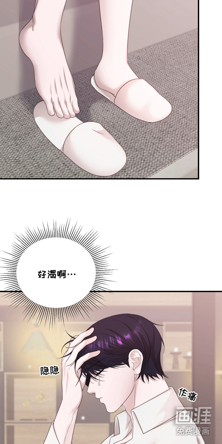 第4话2