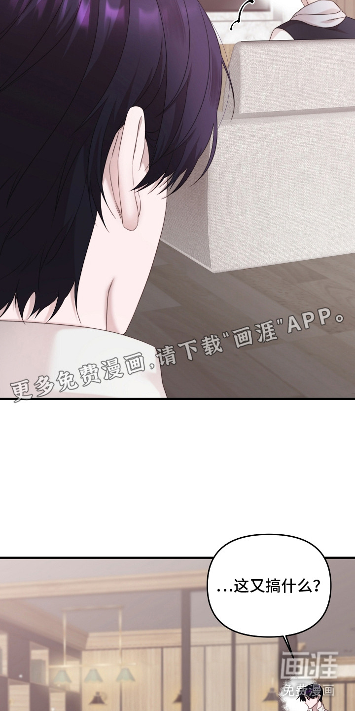 第4话4
