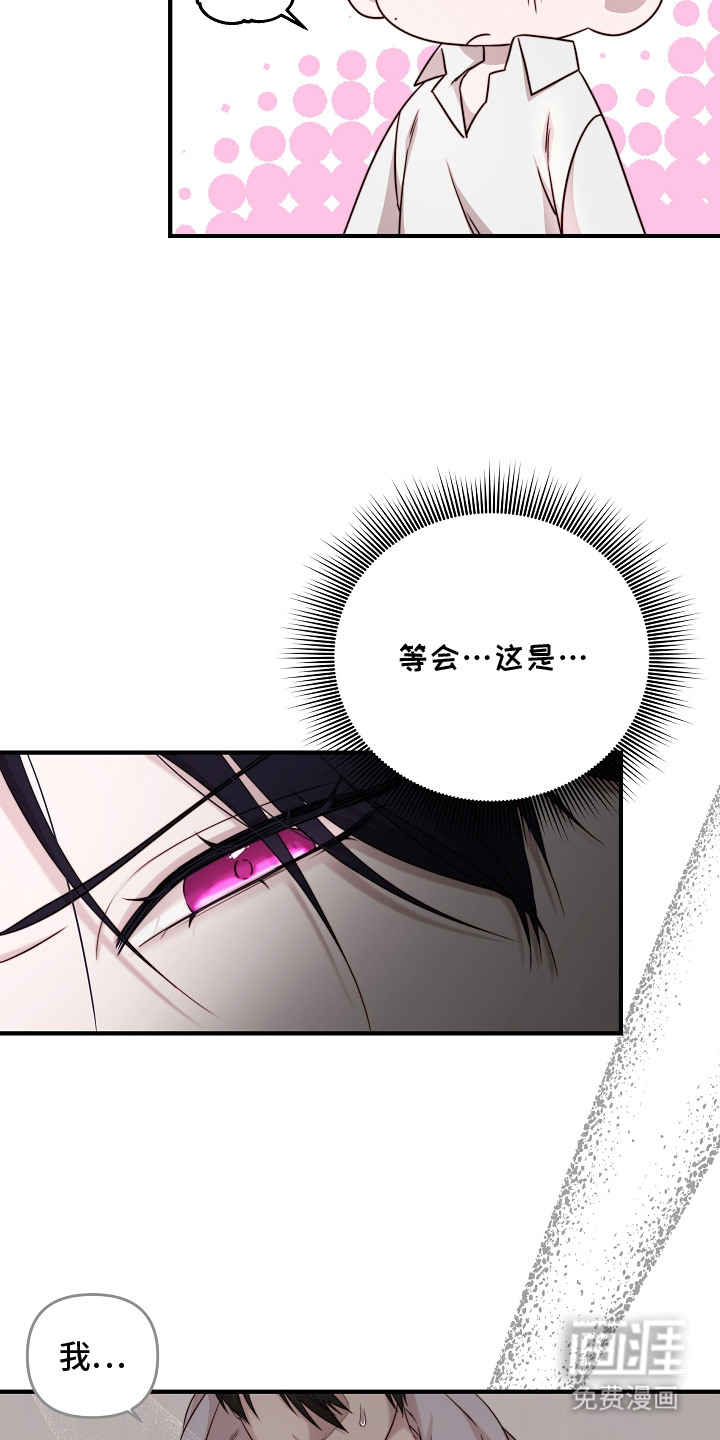 第4话6