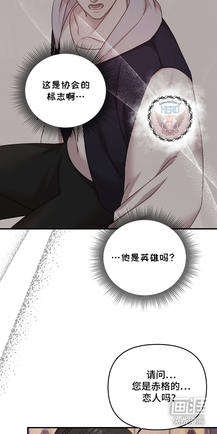 第4话7