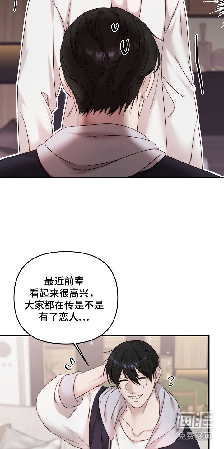 第4话9