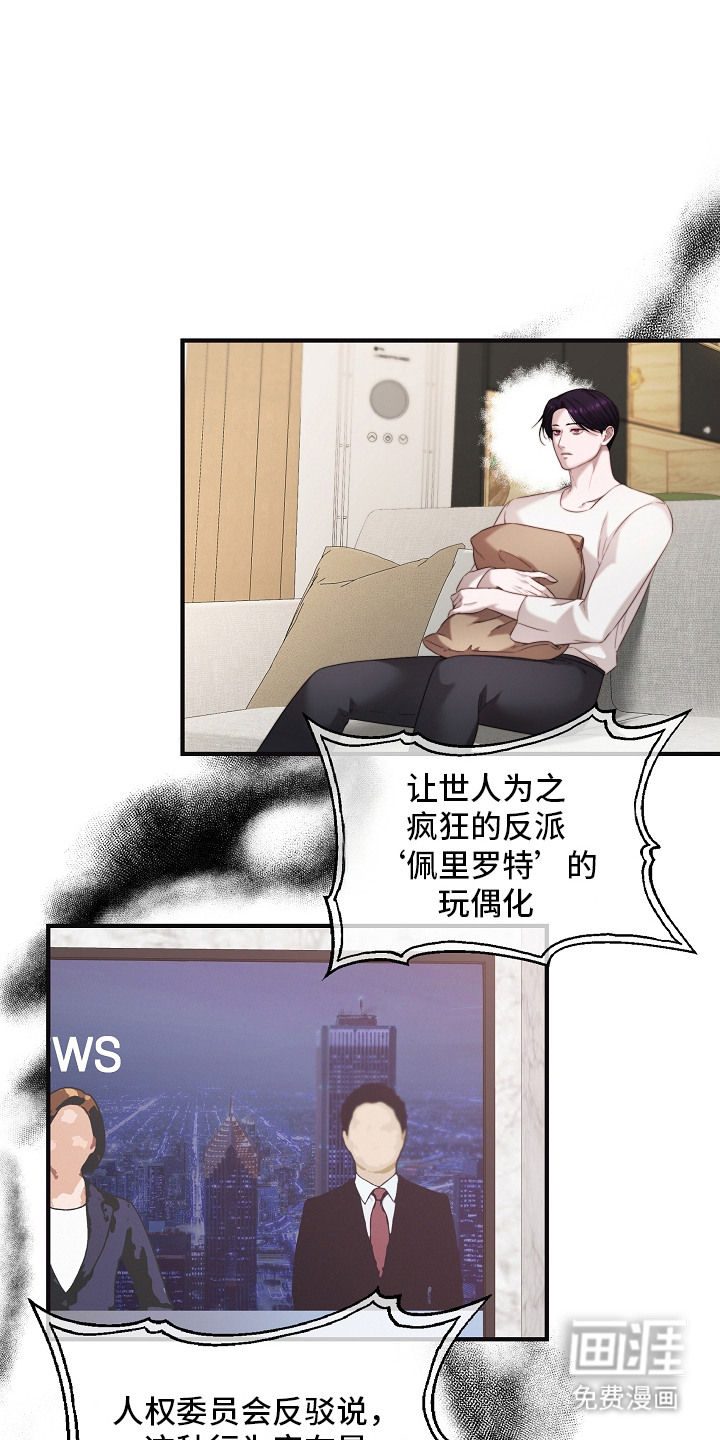第3话0
