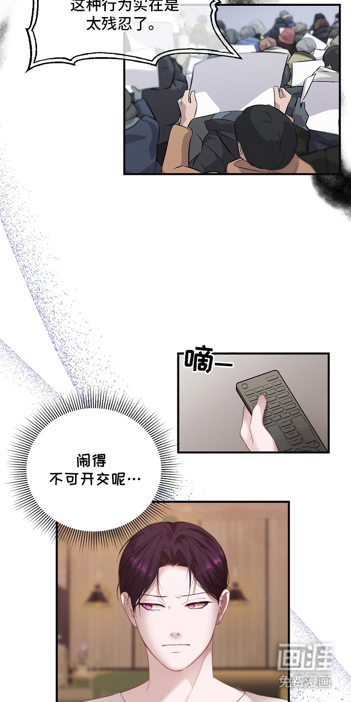 第3话1