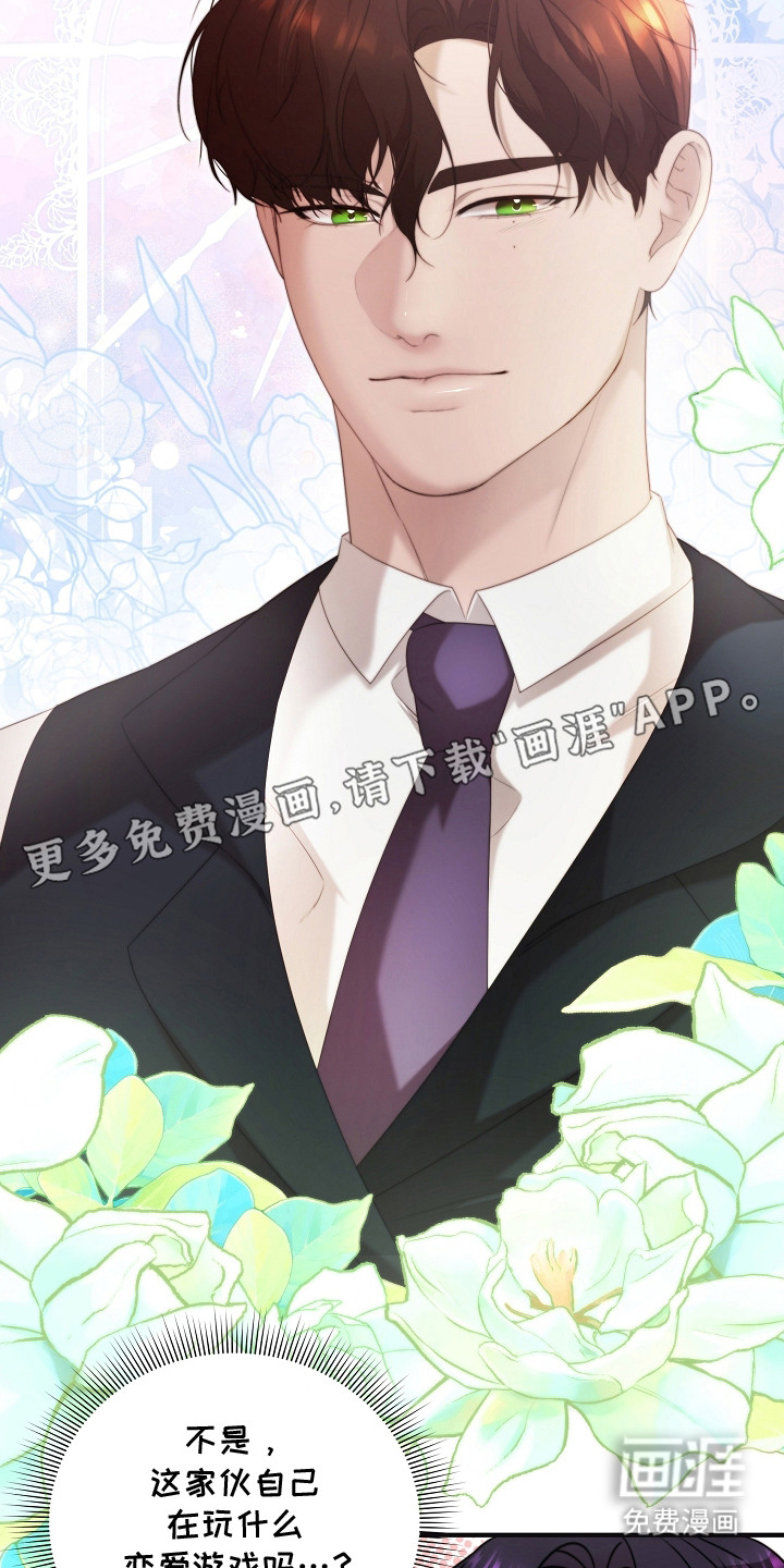 第3话10
