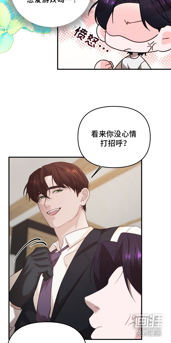 第3话11