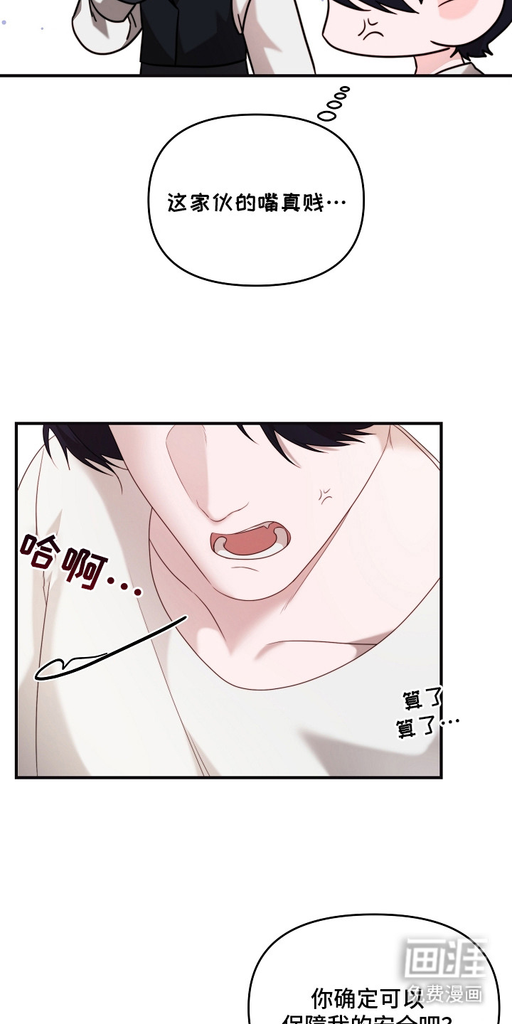 第3话13