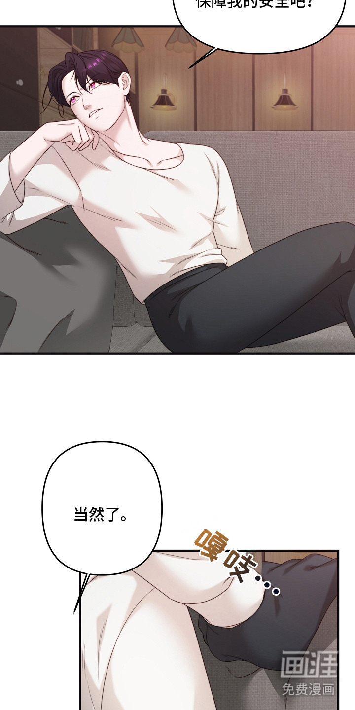 第3话14