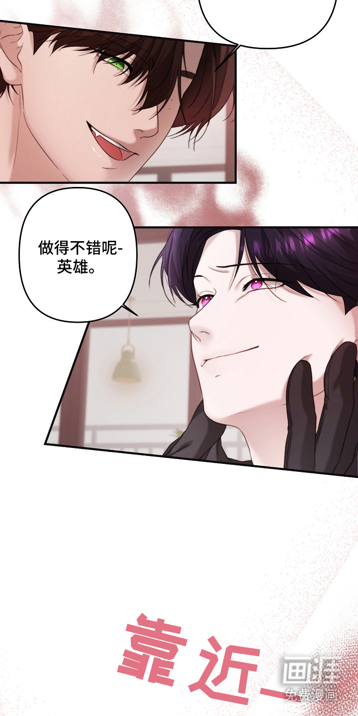 第3话16