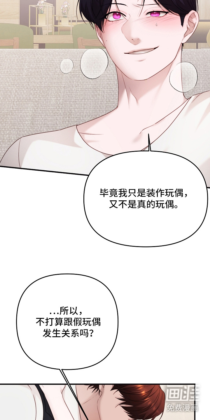 第3话19