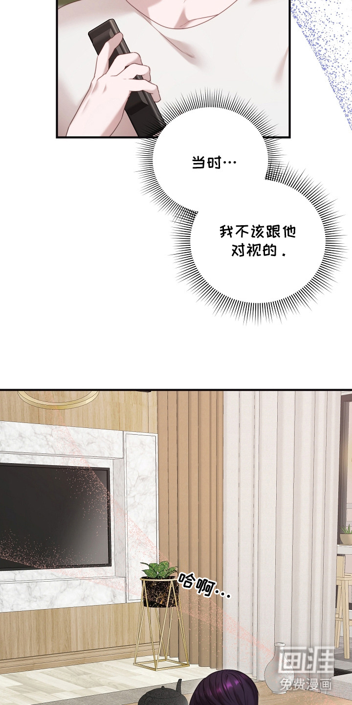 第3话2