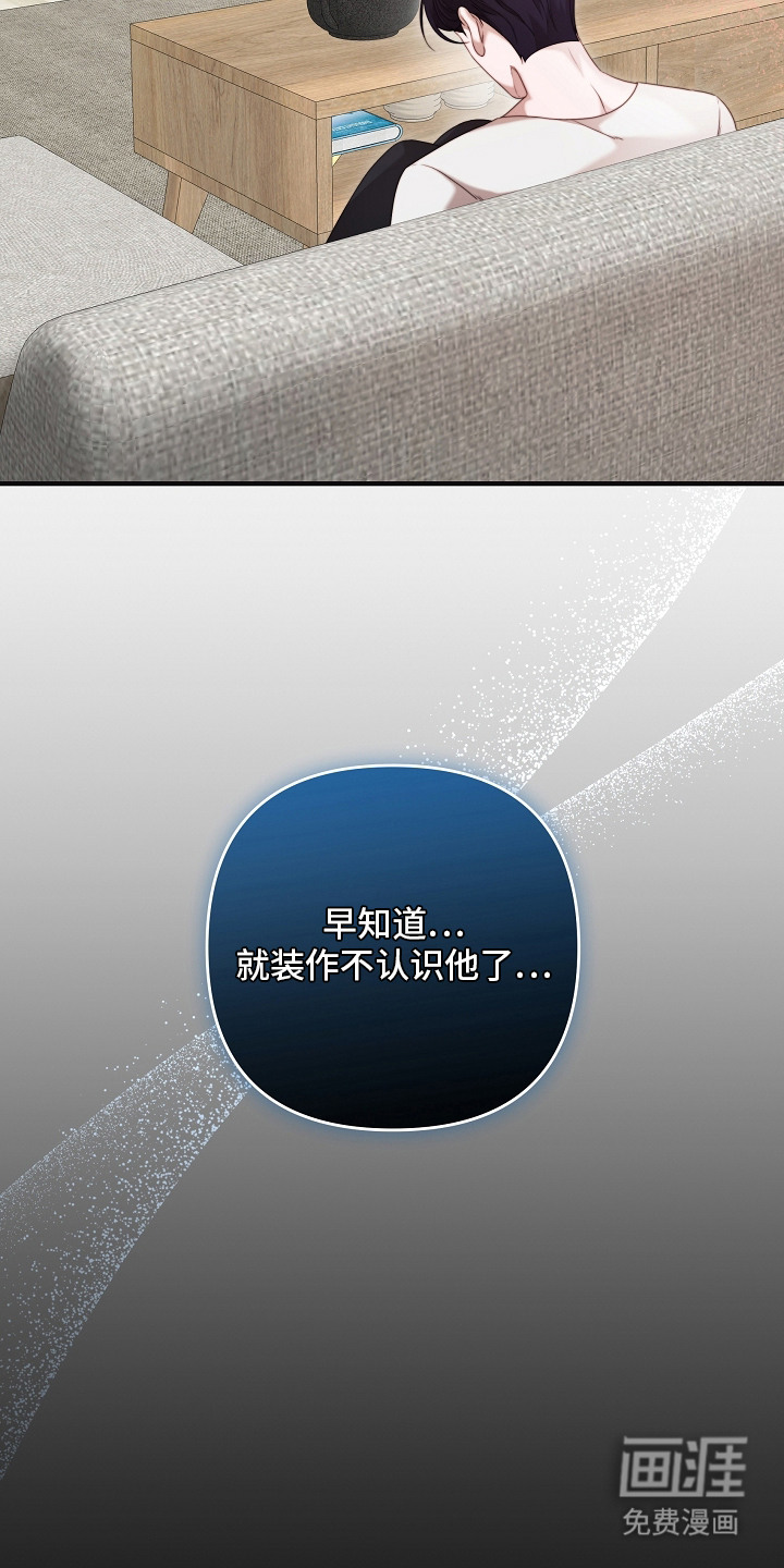第3话3