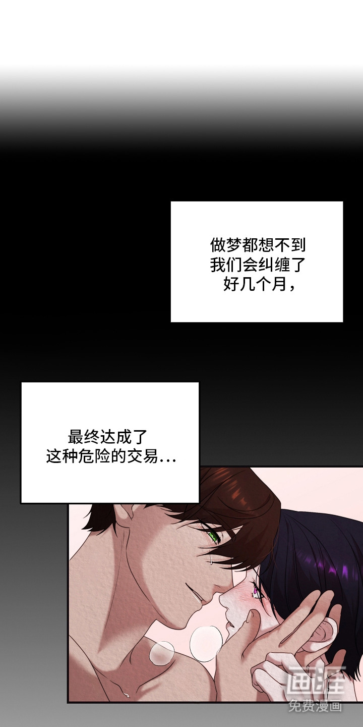 第3话6