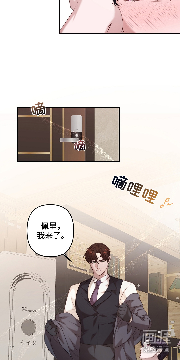 第3话8