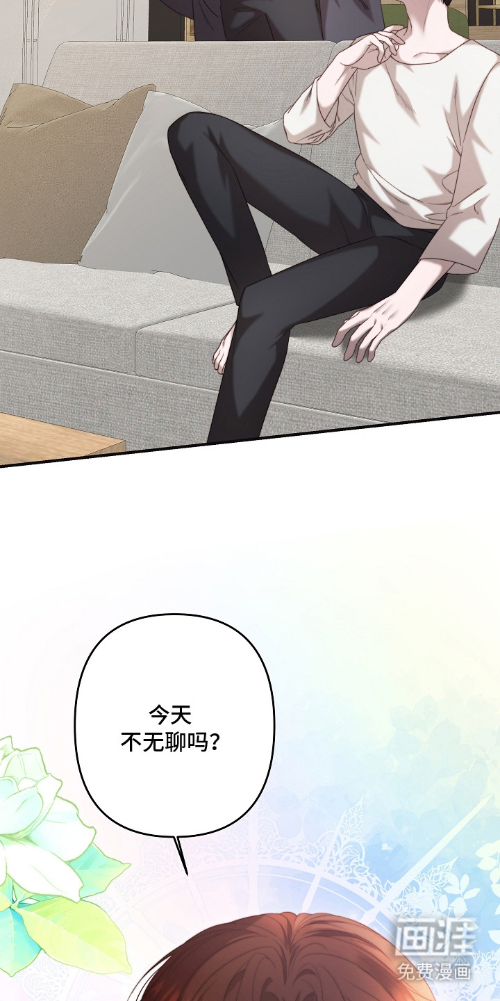 第3话9