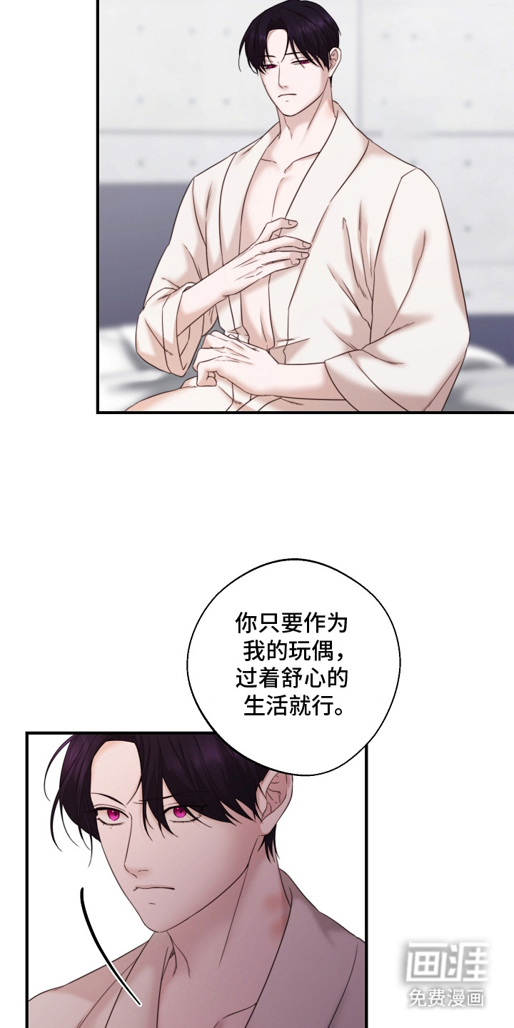 第2话10
