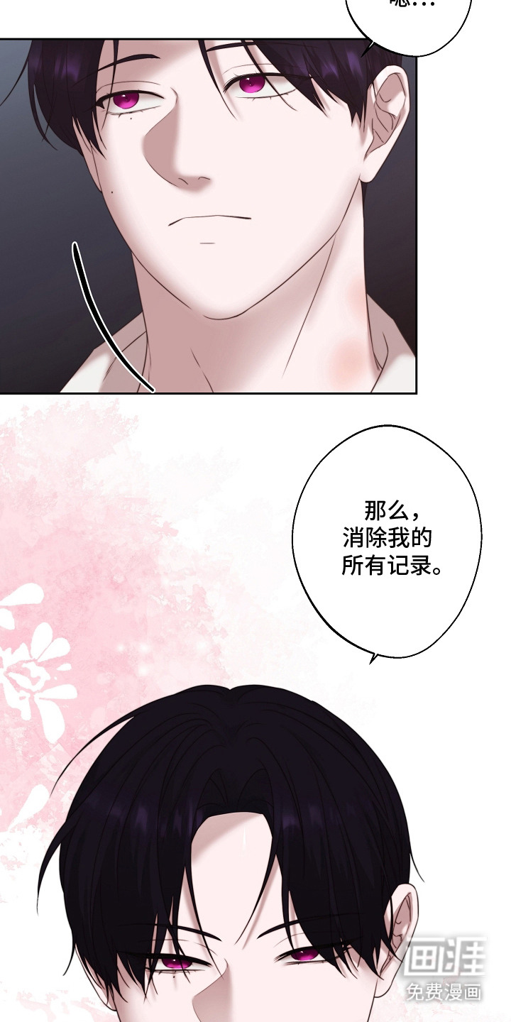 第2话16