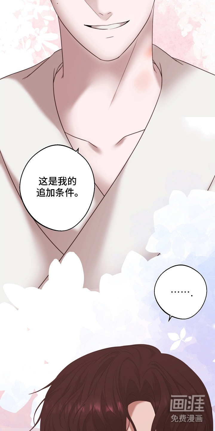第2话17