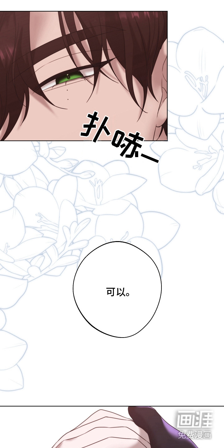第2话19