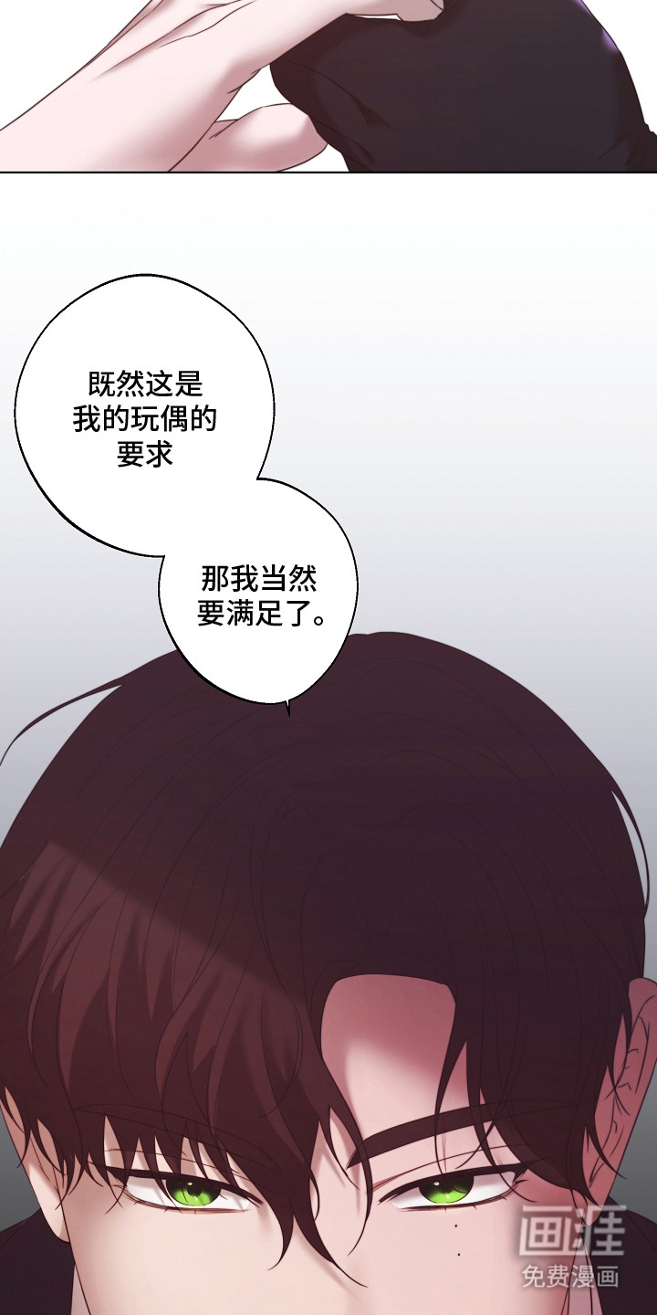 第2话20
